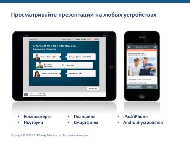 Генератор презентаций powerpoint