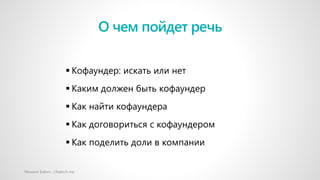 что такое вестинг