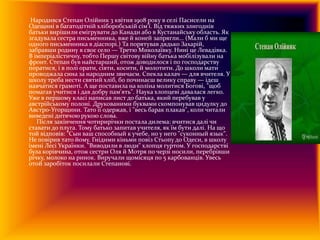 Святий миколай лист