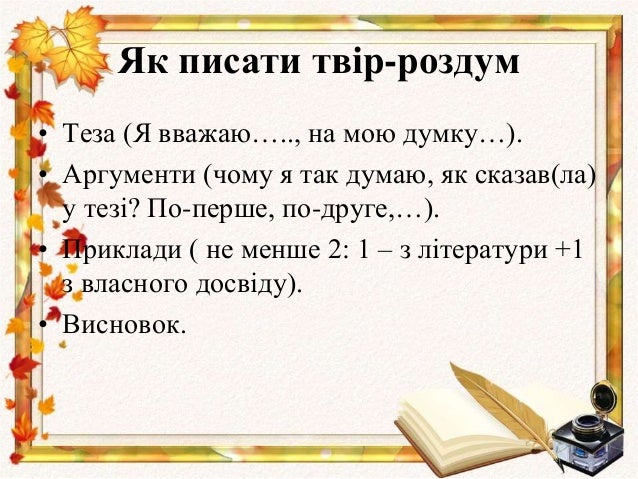 ÐаÑÑинки по запÑоÑÑ ÑвÑÑ- ÑоздÑм ÑоÑо