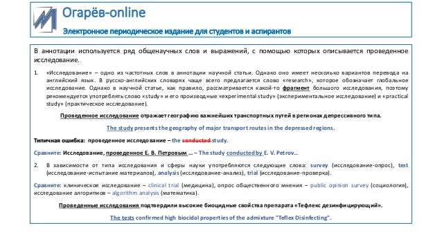 Генератор аннотаций к книге