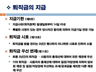 ? ???? (?9?) 
? ????(????) ?????? 14? ?? 
? ??? ??? ?? ?? ???? ??? ??? ???? ?? ?? 
? ??? ?? (?10?) 
? ???? ?? ??? 3?? ???? ???? ??? ??? ?? 
? ??? ?? ??(?11?) 
? ?? 3??? ??? C ???? ???? ??? ?? ??? ?? 
? ?? ??? C ???? ???? ??? ??/???? ??? ?? 
? ?? ? ??/???? ???? ??/???? ??? ?? ?? 
? ?? 
? ???? ?? 
10  