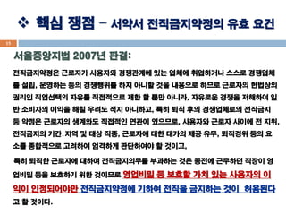 ? ?? ?? C ??? ??????? ?? ?? 
15 
?????? 2007? ??: 
??????? ???? ???? ????? ?? ??? ????? ??? ????? ??, ???? ?? ????? ?? ??? ?? ???? ??? ???? ???? ??? ????? ??? ????? ?? ? ?? ???, ???? ??? ???? ?? ???? ??? ?? ??? ?? ????, ?? ?? ?? ?????? ???? ? ??? ???? ???? ???? ??? ????, ???? ??? ??? ? ??, ????? ????? ? ?? ??, ???? ?? ??? ?? ??, ???? ?? ??? ????? ???? ???? ????? ? ???, 
?? ??? ???? ??? ??????? ???? ?? ??? ???? ??? ???? ?? ???? ?? ???? ???? ? ??? ?? ?? ???? ??? ?????? ??????? ??? ??? ???? ?? ????? ? ???.  