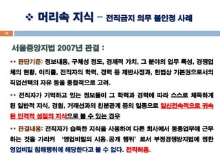 ? ??? ?? C ???? ?? ??? ?? 
18 
?????? 2007? ?? : 
** ????: ????, ??? ??, ??? ??, ? ??? ?? ??, ????? ??, ???, ???? ??, ?? ? ?????, ??? ??????? ????? ?? ?? ????? ??. 
** ???? ???? ?? ???? ? ??? ??? ?? ??? ???? ? ??? ??, ??, ????? ???? ?? ???? ??????? ??? ??? ??? ???? ? ? ?? ?? 
** ????: ???? ??? ??? ???? ?? ???? ????? ???? ?? ??? ????? ????? ???? ???????? ?? ???? ????? ????? ? ? ??. ????.  