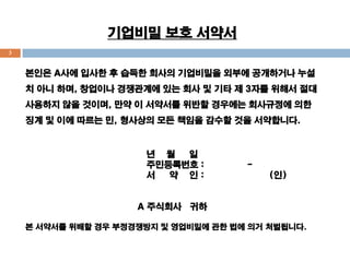 ???? ?? ??? 
??? A?? ??? ? ??? ??? ????? ??? ????? ??? ?? ??, ???? ????? ?? ?? ? ?? ? 3?? ??? ?? ???? ?? ???, ?? ? ???? ??? ???? ????? ?? ?? ? ?? ??? ?, ???? ?? ??? ??? ?? ?????. 
? ? ? 
?????? : - 
? ? ? : (?) 
A ???? ?? 
? ???? ??? ?? ?????? ? ????? ?? ?? ?? ?????. 
3  