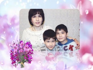 Нашим мама посвящаем!