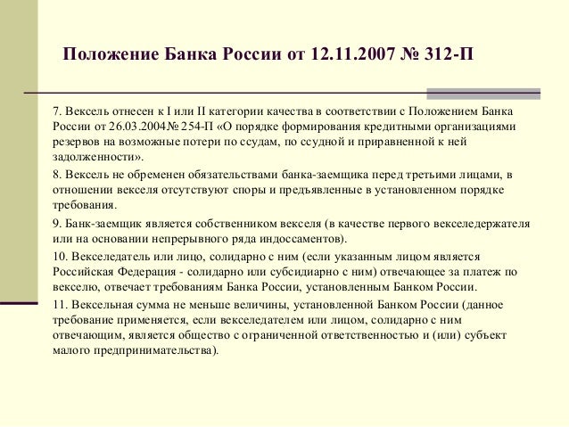 Гранты правозащитным организациям