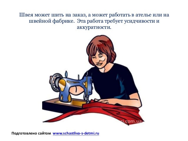 1 профессия спойлера