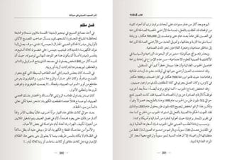 التحدي الصيني  و أثر الصعود الصيني في حياتنا