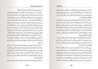 التحدي الصيني  و أثر الصعود الصيني في حياتنا