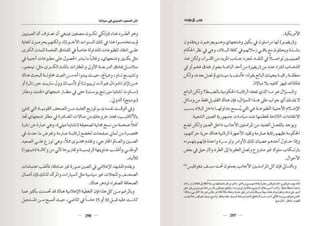 التحدي الصيني  و أثر الصعود الصيني في حياتنا