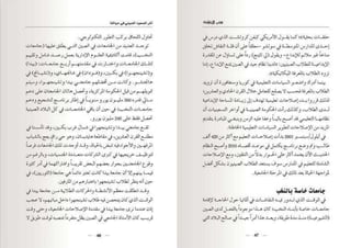 التحدي الصيني  و أثر الصعود الصيني في حياتنا