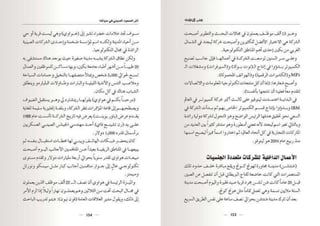 التحدي الصيني  و أثر الصعود الصيني في حياتنا