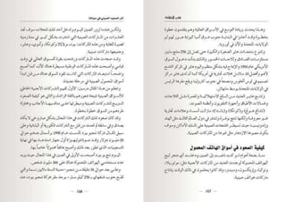 التحدي الصيني  و أثر الصعود الصيني في حياتنا