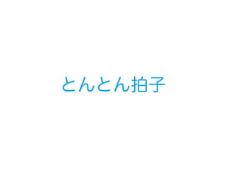 ȤȤ 
 