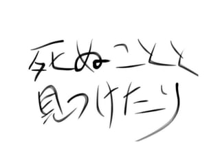 Ϥ?ƤΤ?`