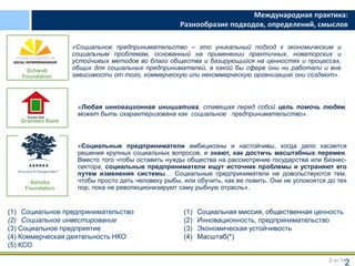 Энциклопедия решений Государственные и муниципальные нужды