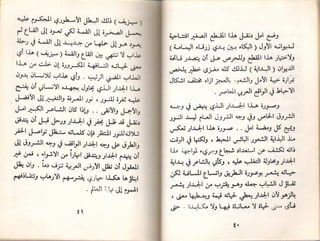 أمل دنقل..الأعمال الشعرية الكاملة