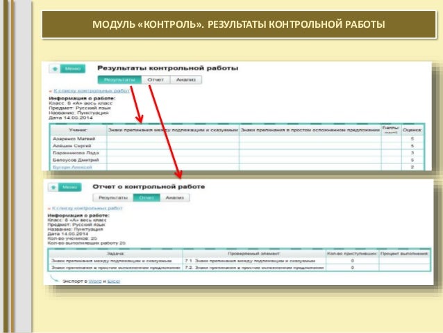 Приложение генератор журналов