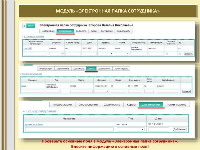 Приложение генератор журналов