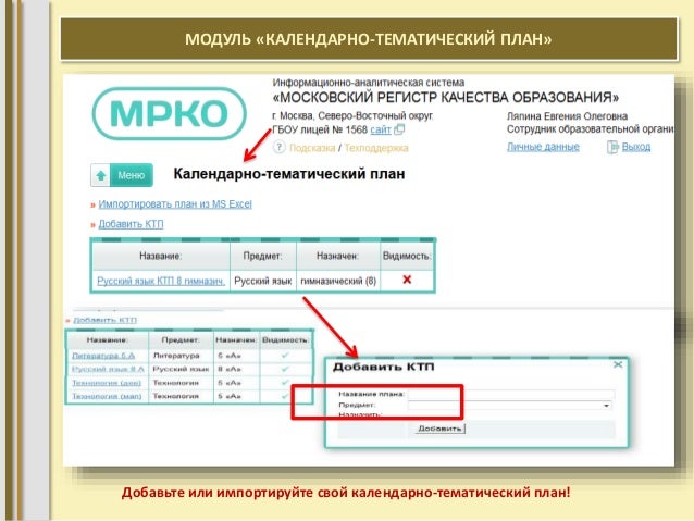 Приложение генератор журналов