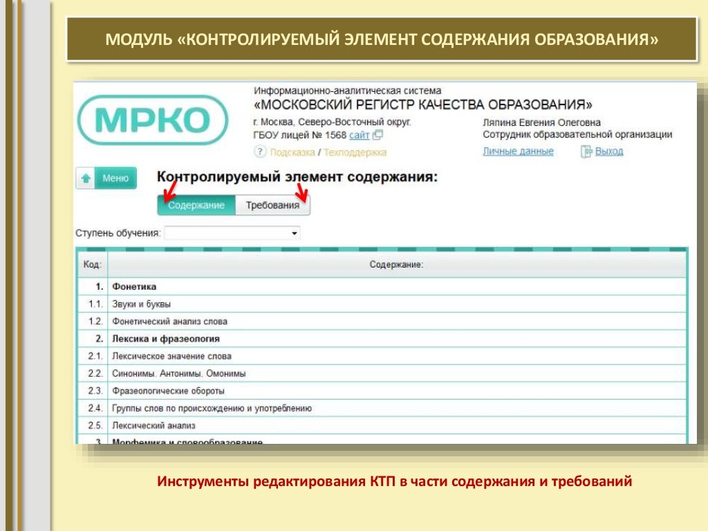 Приложение генератор журналов