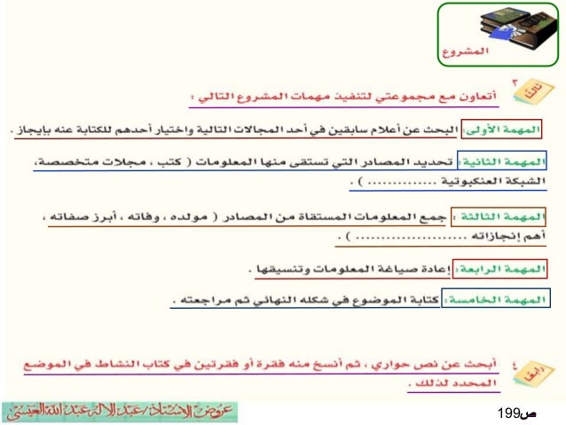 اي العمليات تنتج الطاقه في الخليه