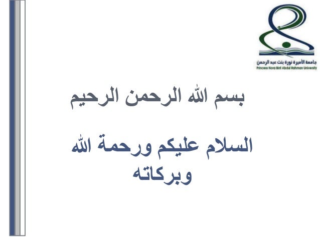 التأخر الأكاديمي