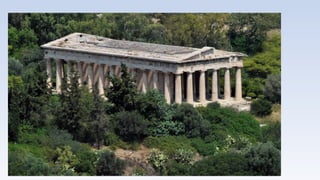 Η ΤΕΧΝΗ ΤΗΣ ΑΡΧΑΪΚΗΣ ΕΠΟΧΗΣ