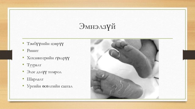 нярайн халдвар