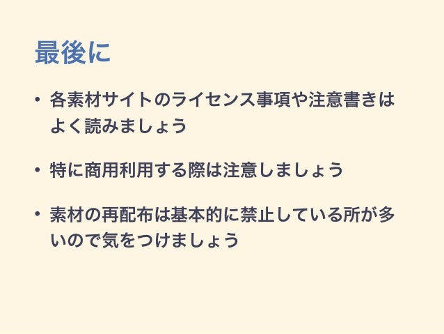 繰繰れ ピクトさん