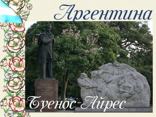 Шевченко у світі