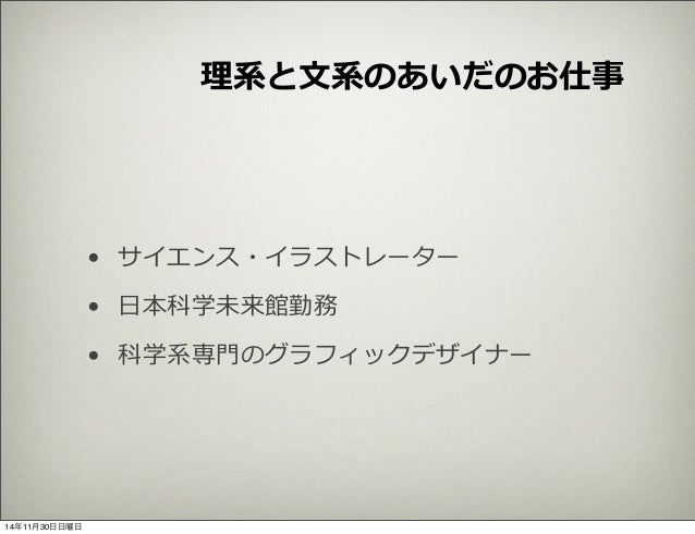 理系女子の恋愛と結婚 東大で理系の恋愛を語ろう 理系女子の恋愛と結婚 東大で理系の恋愛を語ろう