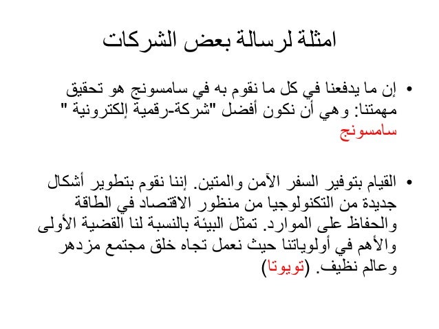 الرؤية والرسالة والهدف Youtube