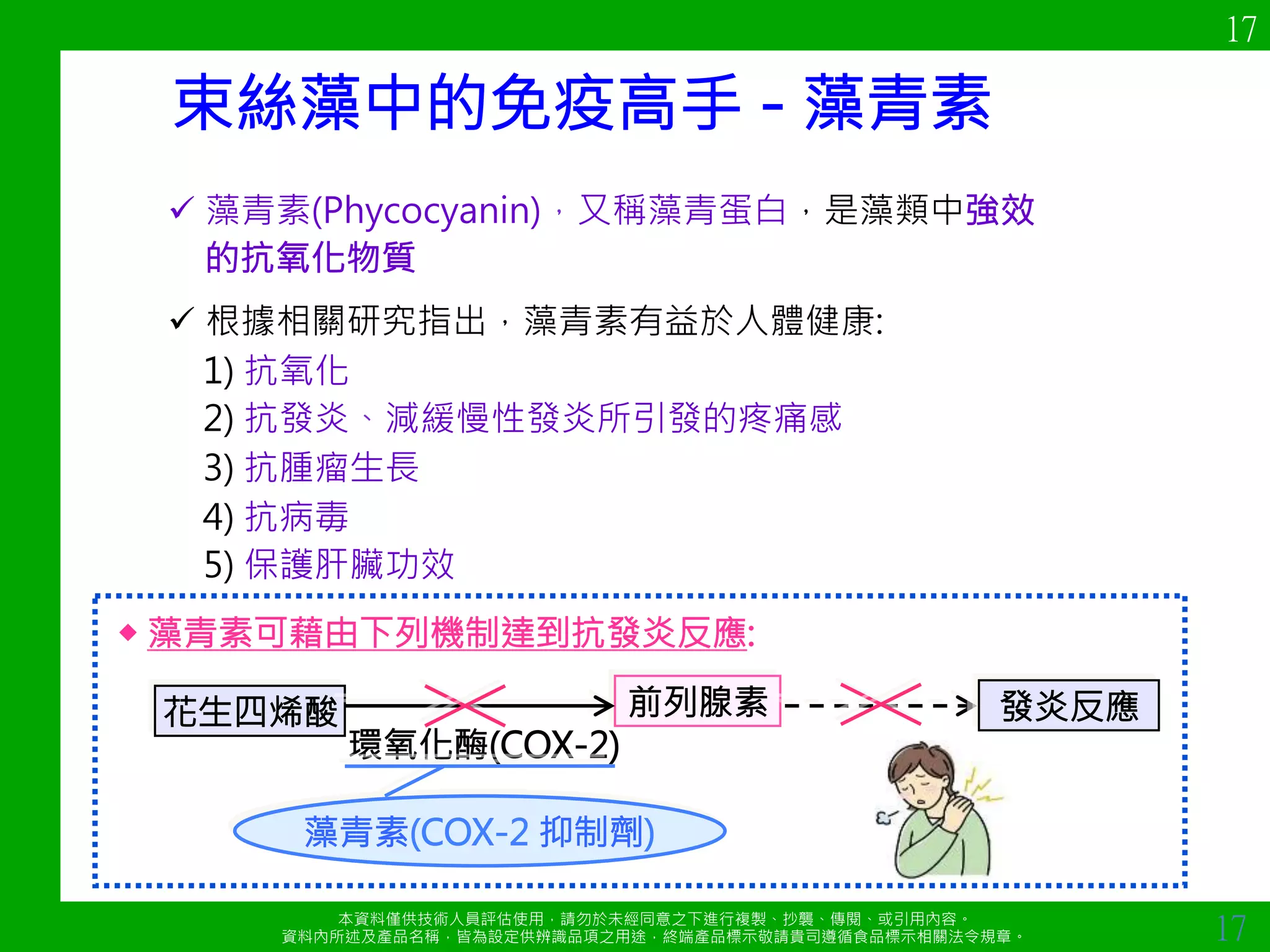 `]RCY! 
, 
©ÑËlo™ 
»ií 
A?- 
727283 
(P#=-) 
aT- 
119282 
(P#=-) 
HTQ- 
329658 
(P#=-) 
O1X- 
56480 
(P#=-) 
^- 
473278 
(P#=-) 
K)- 
5968517 
(P#=-) 
7- 
40863 
(P#=-) 
http://goo.gl/N8d4BA 
電話：04-23021678 
 