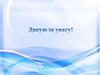 ємець т.м.нарада 28.11.2014