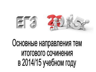 Что означает формулировка темы проекта: основные понятия и принципы