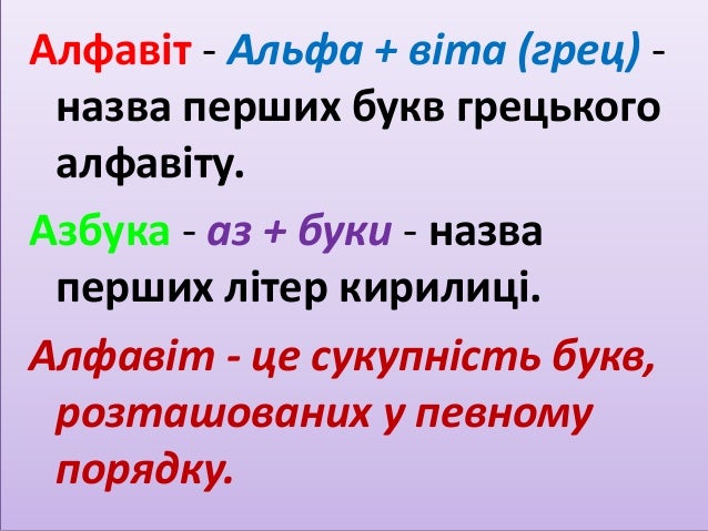 Иномарка альфа 5 букв