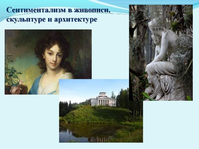 Газель в литературе это