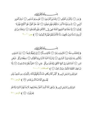 ሩቃ መካከለኛ | PDF