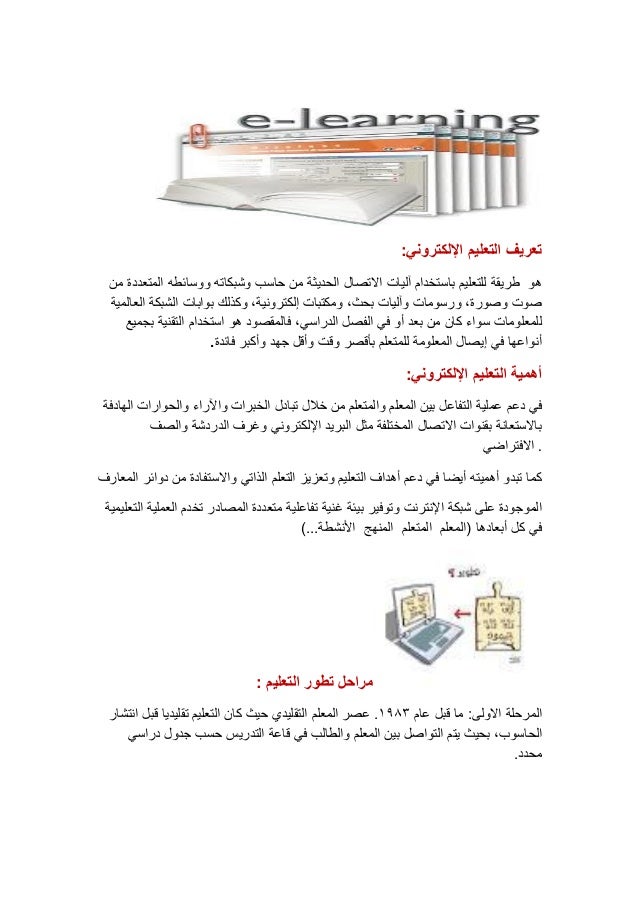 العثور على التعلم الإلكتروني لعملاء مصباح الخزان Findlocal Drivewayrepair Com