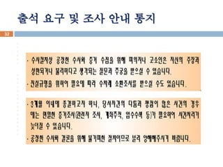 ?? ?? ? ?? ?? ?? 
? 
? 
? 
? 
? 
? 
? 
? 
? 
? 
? 
? 
? 
? 
? 
? 
? 
? 
? 
? 
? 
? 
32 
 