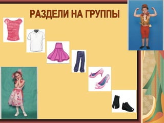 кулебаева н.и. дидактическое пособие