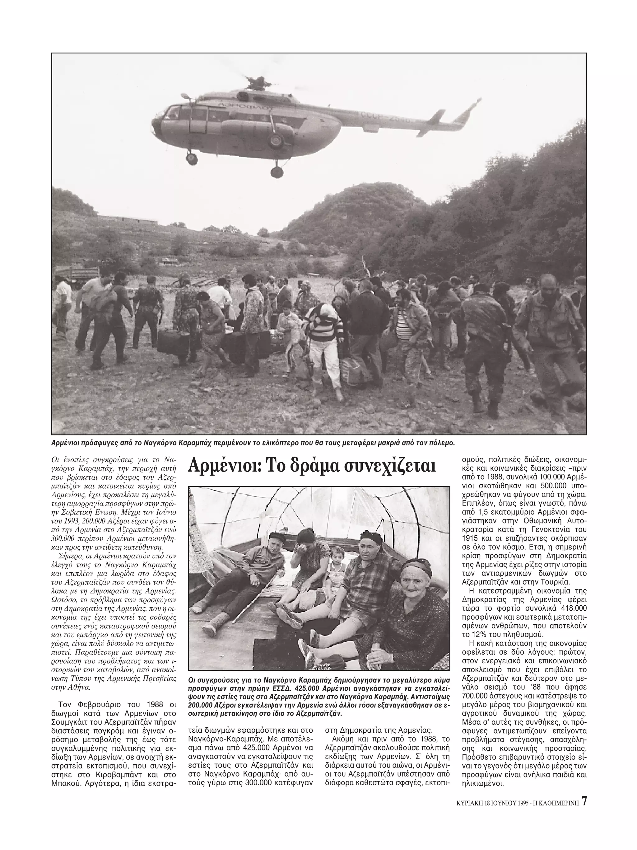 ι να μετακιν 