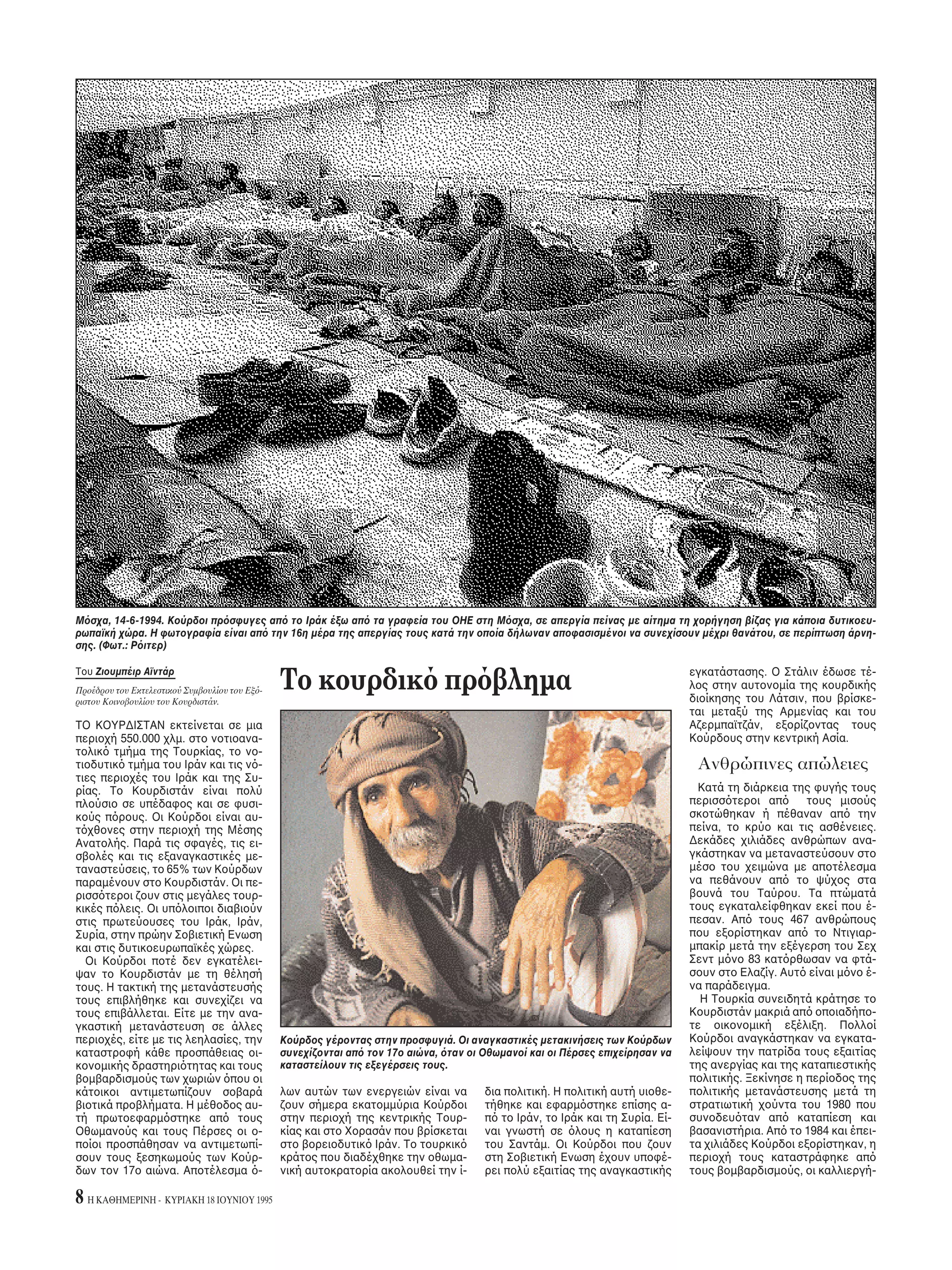 ύνται. Eάν υπάρει κάπ 