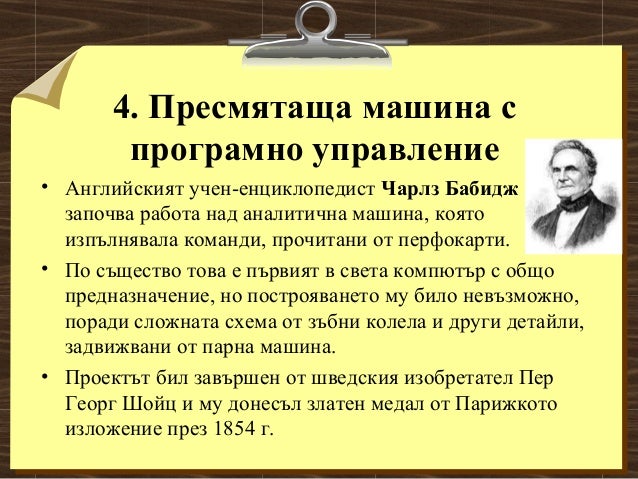 Речи гензе машин