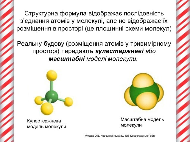 Ока м сн4