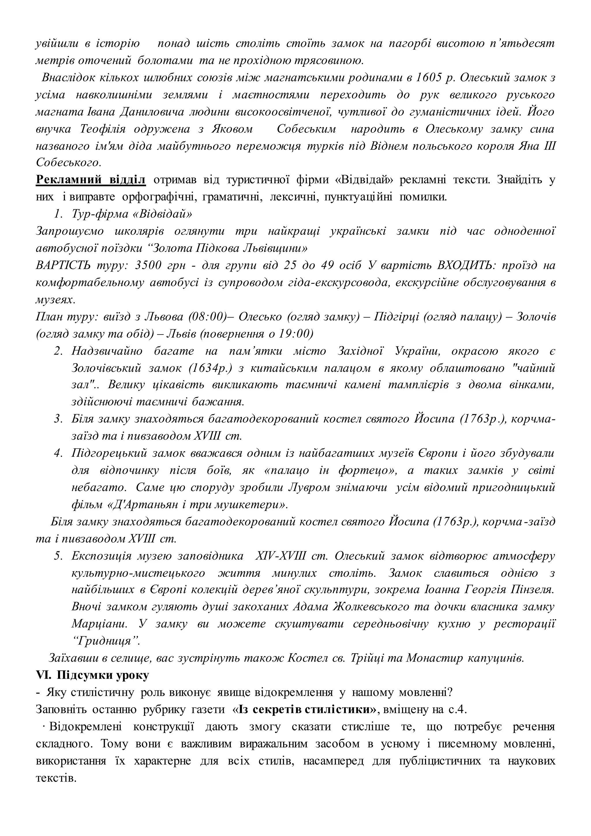 Якого числа різдво святого миколая