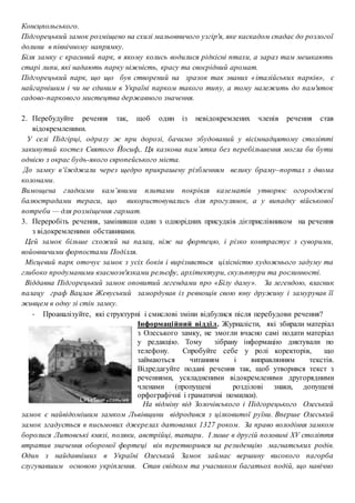 Якого числа свято святого миколая в україні