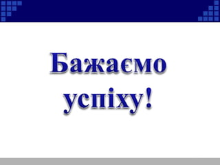 реєстрація на пзно
